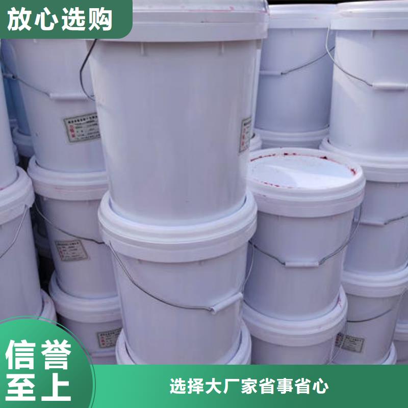 葫蘆島液體染色劑專業(yè)生產(chǎn)品質(zhì)保證