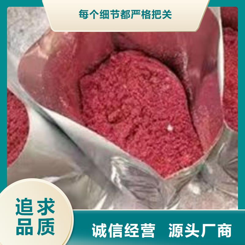 秦皇島臭味劑_固體染色機(jī)廠家大量現(xiàn)貨