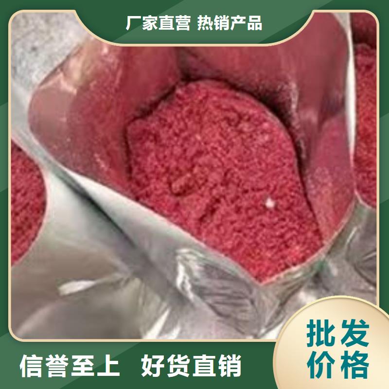 三明液體染色劑品牌企業(yè)