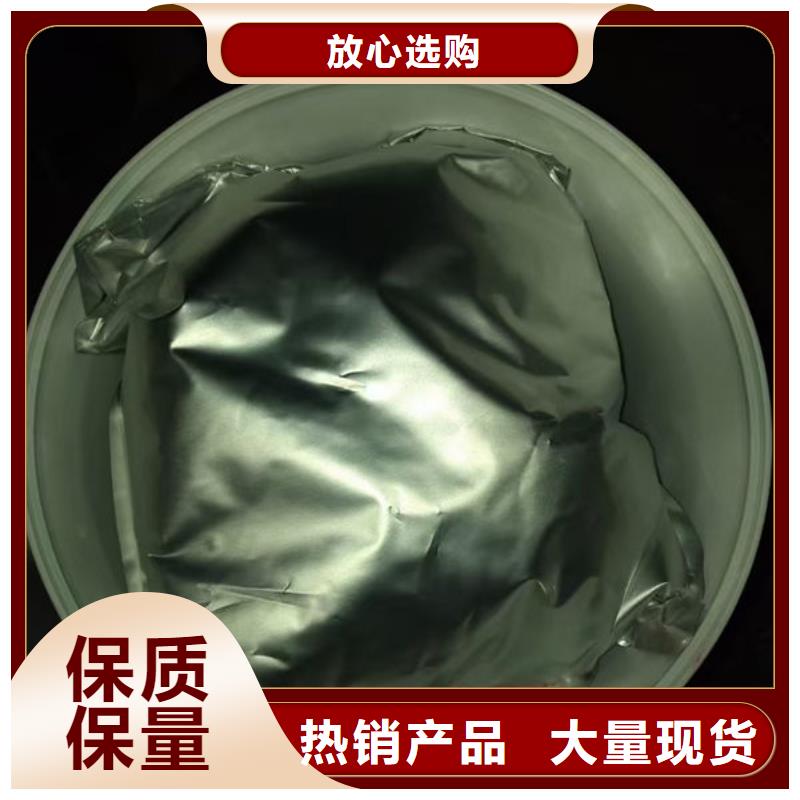 重慶小區(qū)供暖水染色劑低價(jià)貨源