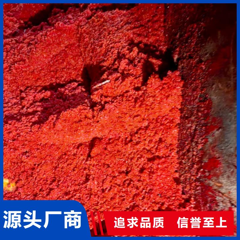 鄭州暖氣防丟水染色劑批發(fā)供應