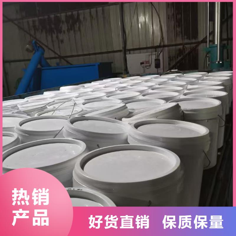 興安蒜味防丟水染色劑做工精細