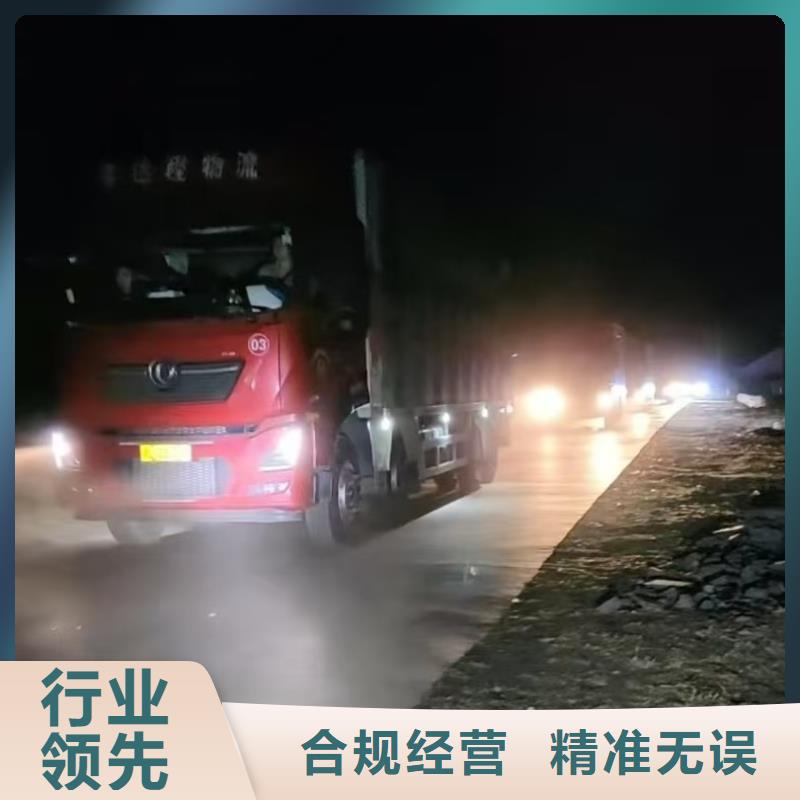 青島到通化豬籠車(chē)運(yùn)輸舒適自在