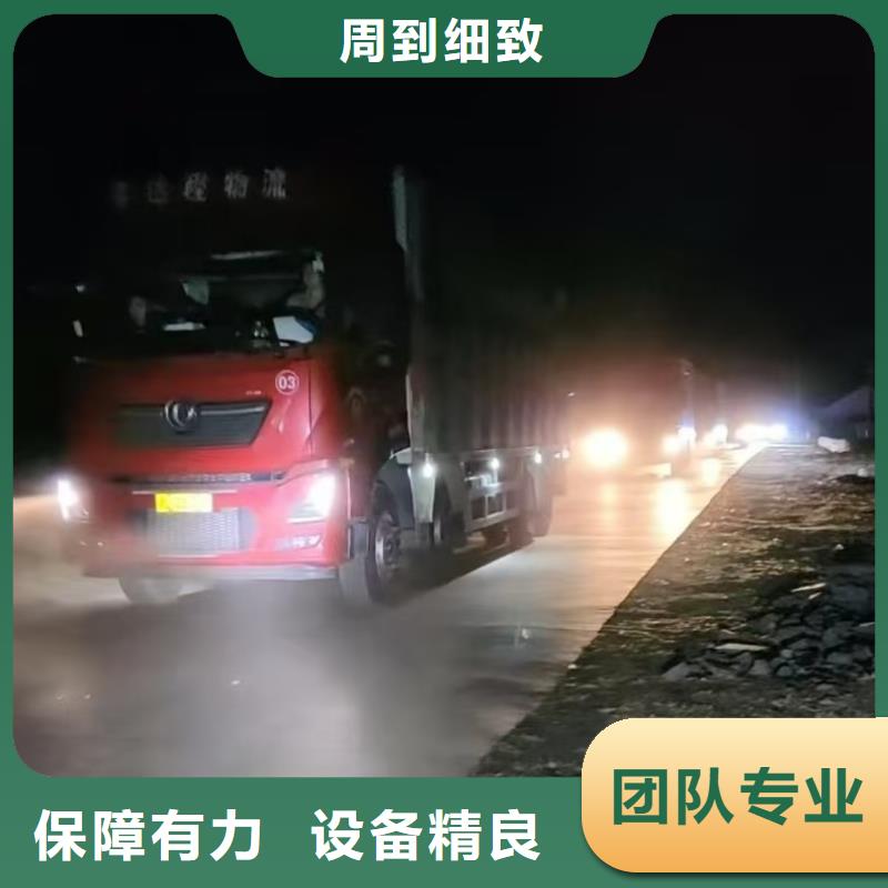 宿遷到蘭山生豬運(yùn)輸