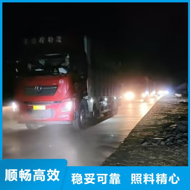 淄博到湛江牛運(yùn)輸專用車(chē)小心謹(jǐn)慎