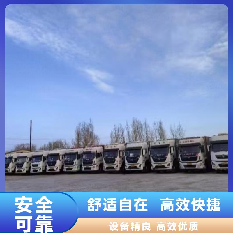衢州到內(nèi)江二育運(yùn)輸口碑良好
