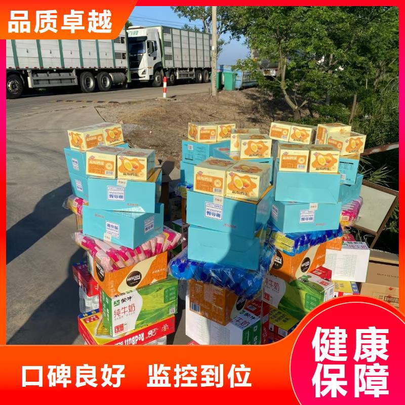 南陽到肇慶二育運輸實力雄厚