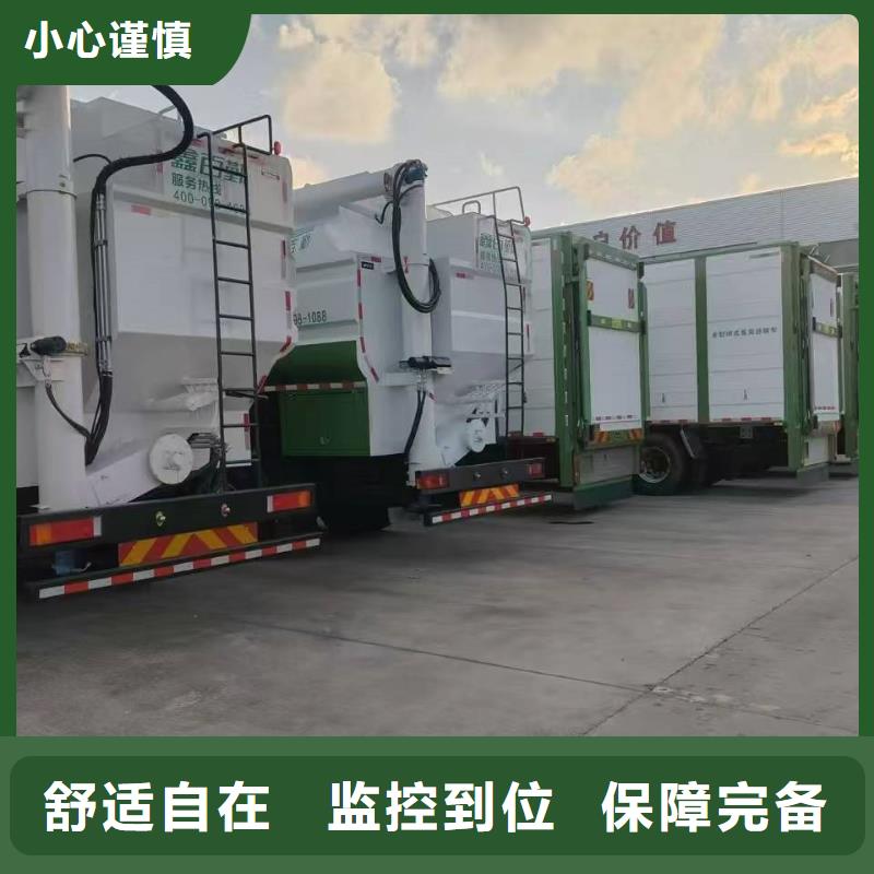 宿遷市泗洪到淮安散裝料專用車(chē)實(shí)力雄厚