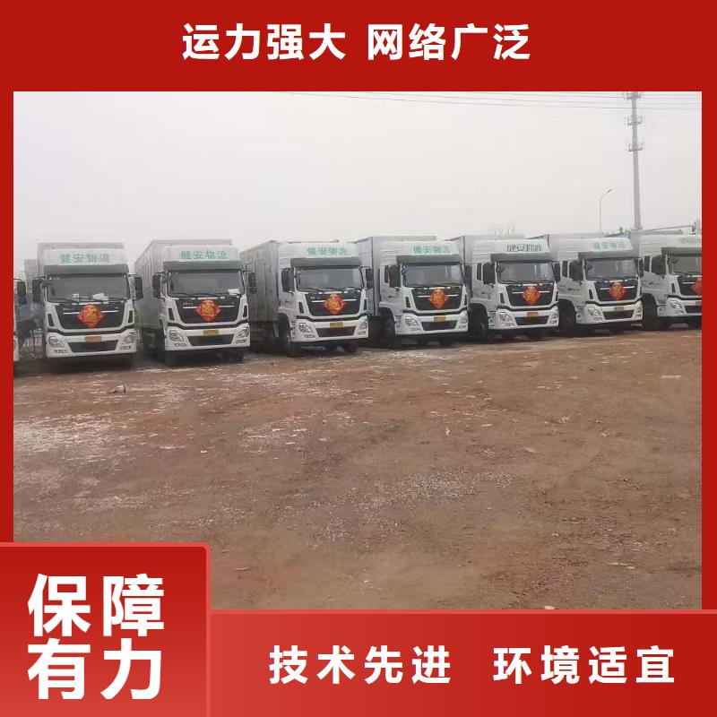 連云港到嘉興種豬運(yùn)輸全程呵護(hù)