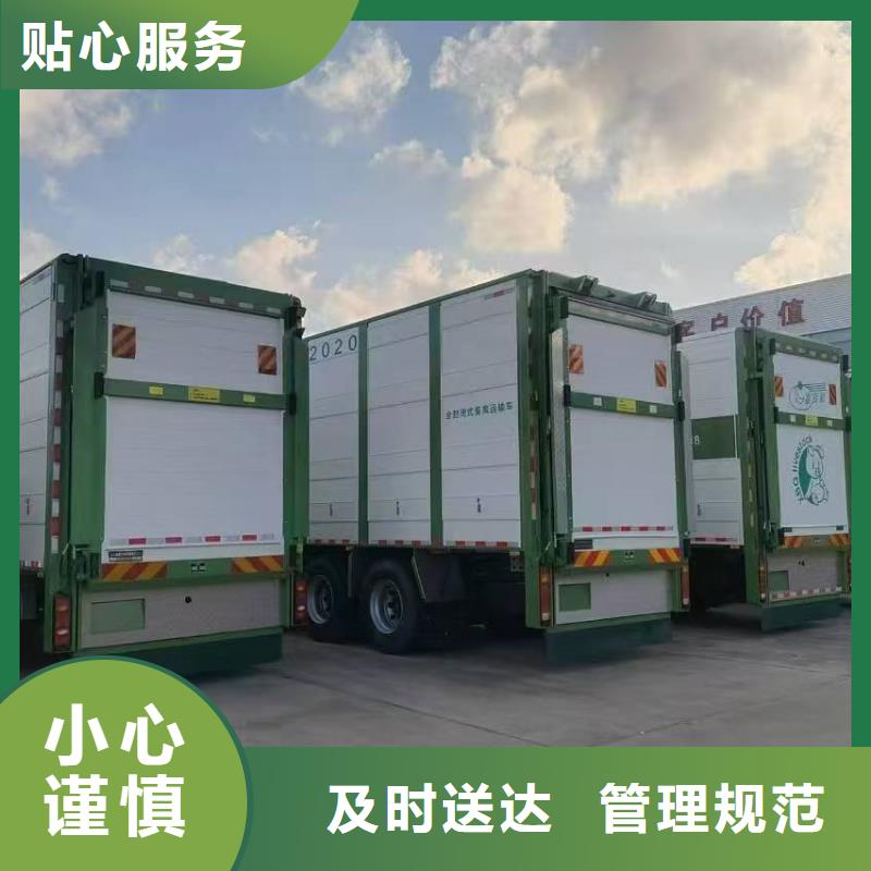 阜陽到淮安空調(diào)車運輸溫柔對待