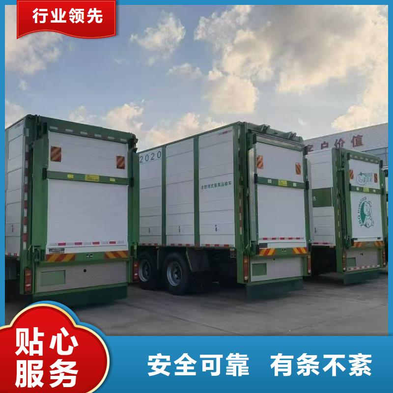 宿遷市沭陽到連云港羊運(yùn)輸省內(nèi)隔天送達(dá)