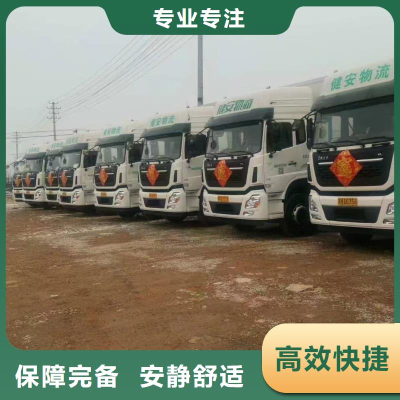 宿遷市泗陽到濮陽牛運輸資質(zhì)齊全