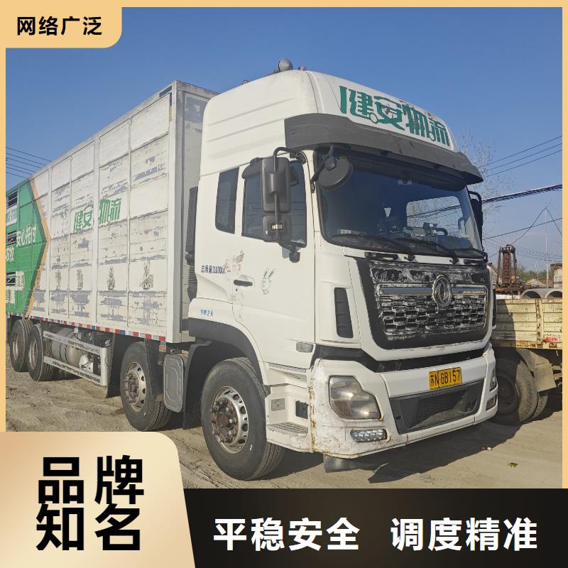濟南到阿拉善活禽牲畜-牛運輸創(chuàng)新進取