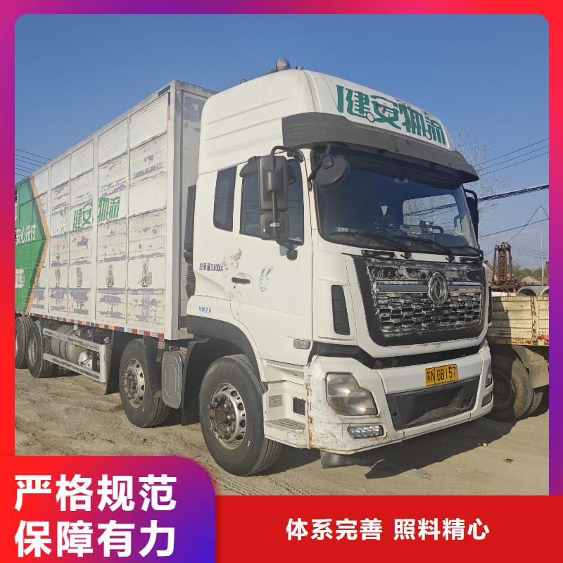 /FK30771462.html