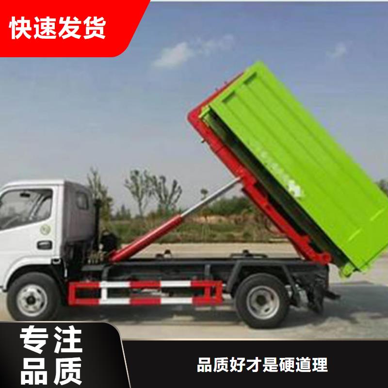 福州20方勾臂垃圾車程力汽車