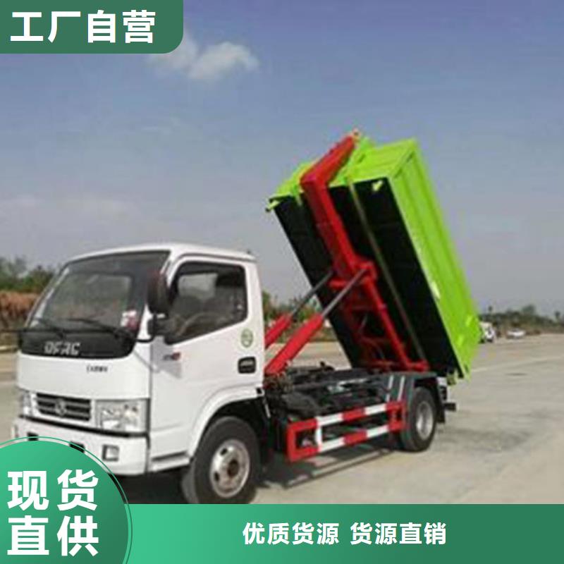 五十鈴勾臂垃圾車廠家直銷本地服務(wù)商