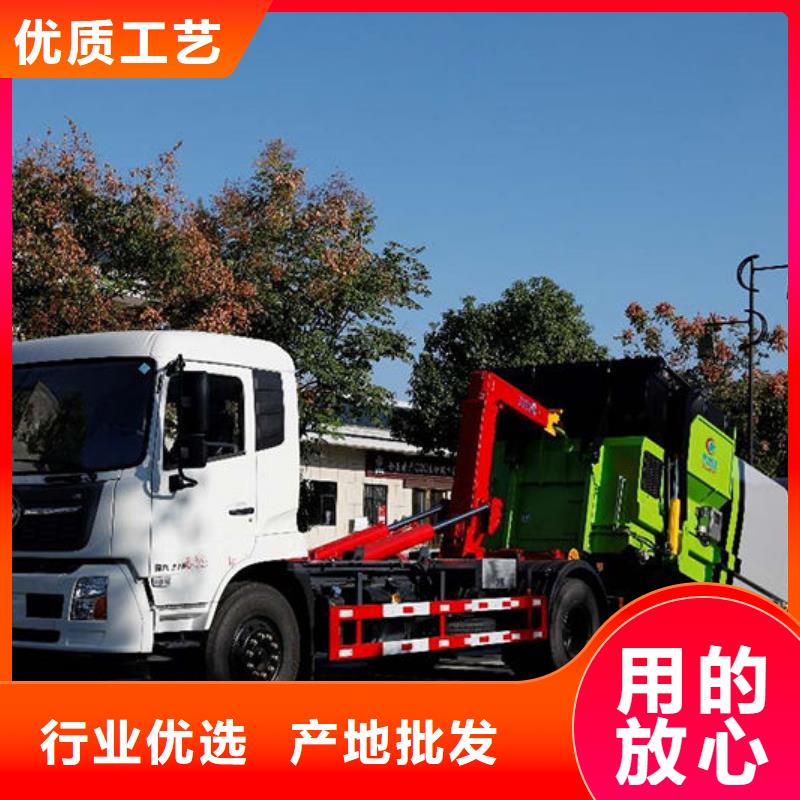 巢湖前四后八勾臂垃圾車免費(fèi)詢價