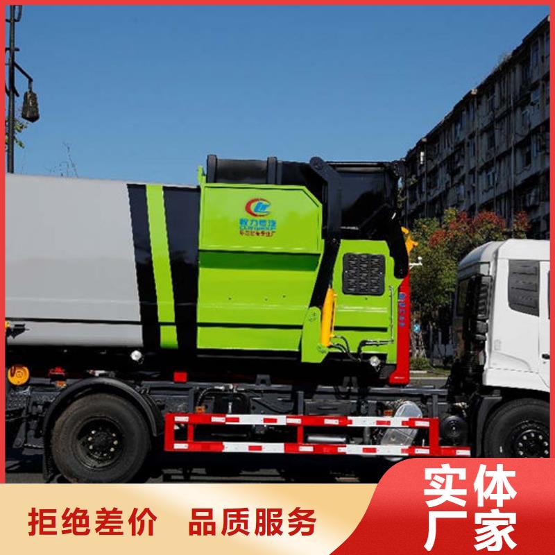 保山東風(fēng)途逸勾臂垃圾車本地提車