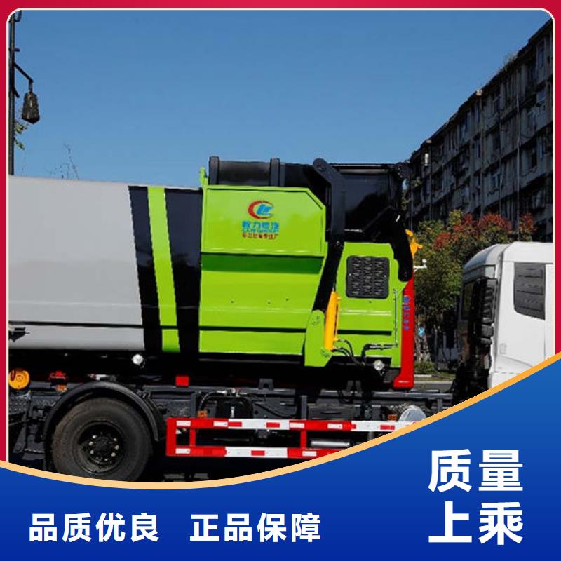 榆林垃圾收集車無中間商差價(jià)