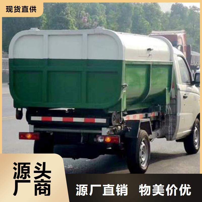 崇左藍牌垃圾車免費詢價