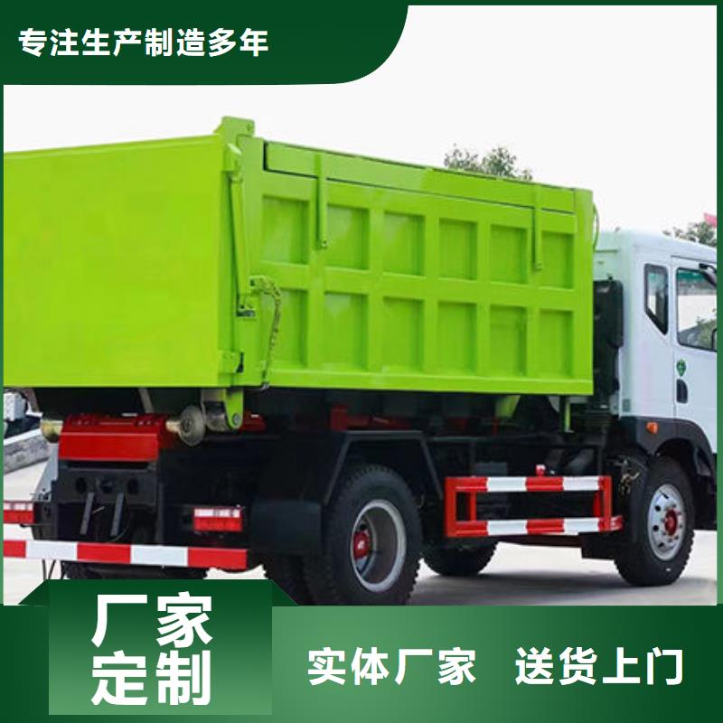 海北東風(fēng)途逸勾臂垃圾車無(wú)中間商差價(jià)