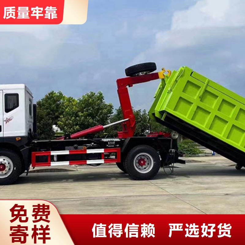 撫順天錦后雙橋勾臂垃圾車免費詢價