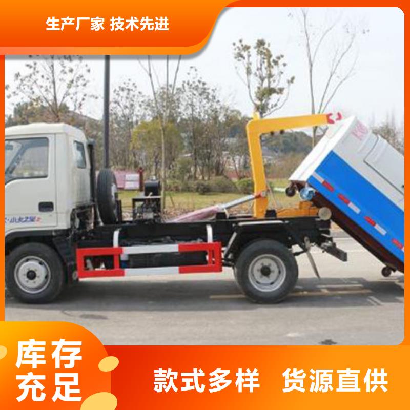 張家界20方勾臂垃圾車本地提車
