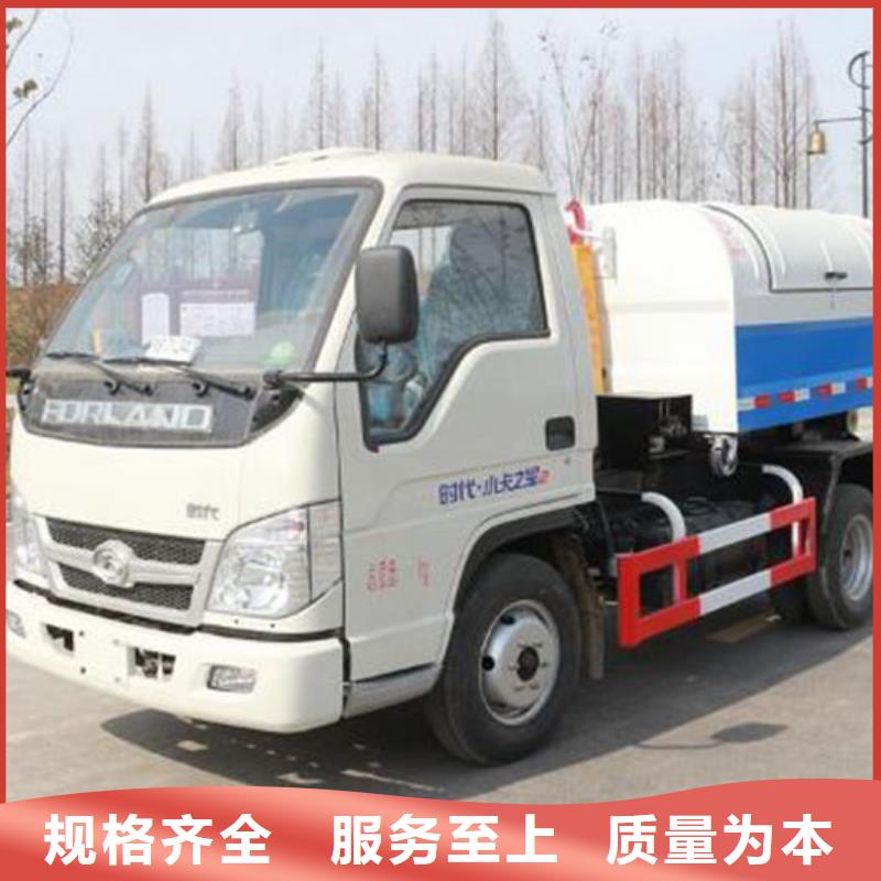 漢中垃圾清運(yùn)車廠家直銷