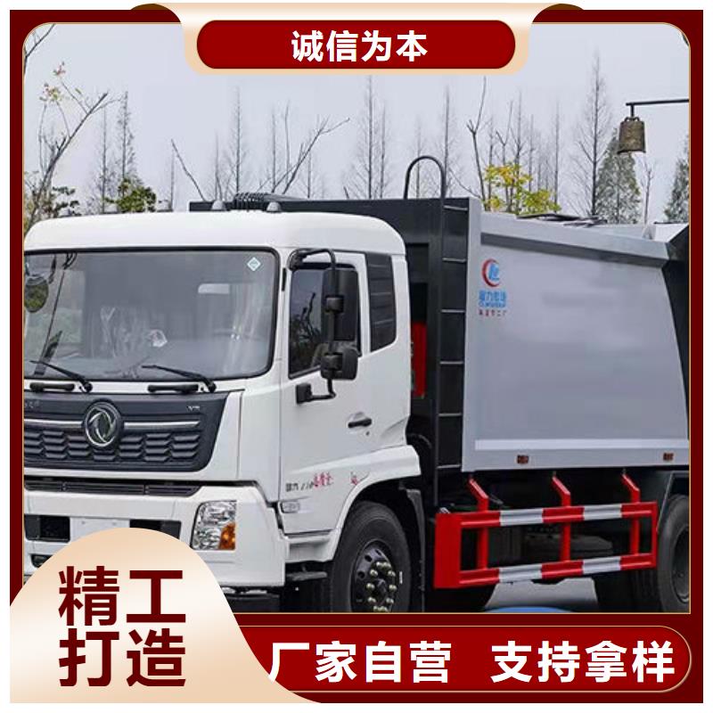 上饒前四后八壓縮垃圾車廠家批發(fā)
