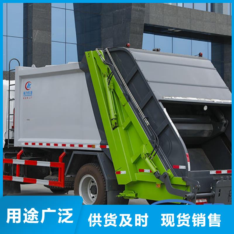 天津重汽壓縮垃圾車廠家直銷