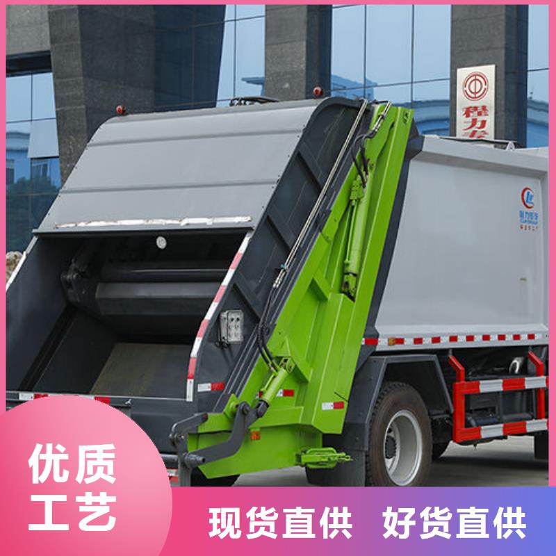 廊坊東風錦程壓縮垃圾車免費詢價