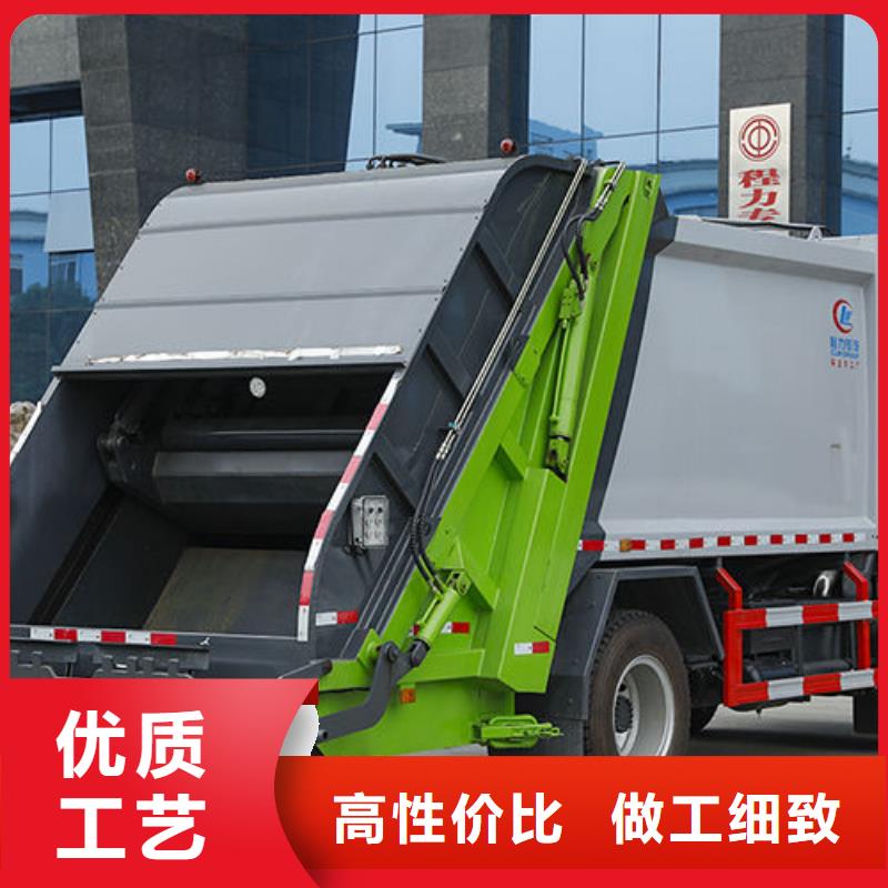成都重汽壓縮垃圾車程力汽車