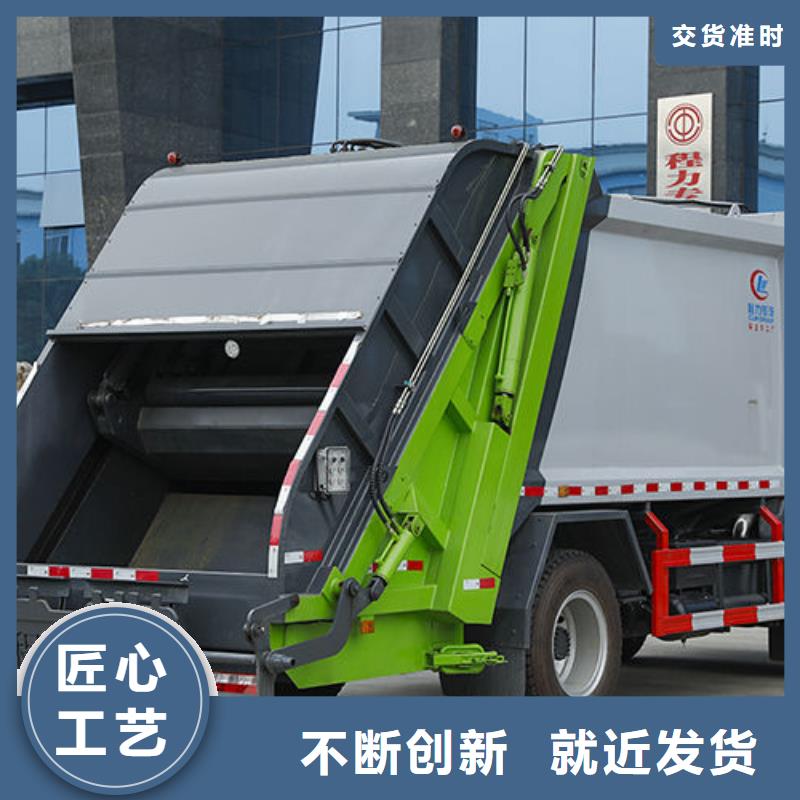 南京東風(fēng)錦程壓縮垃圾車程力汽車