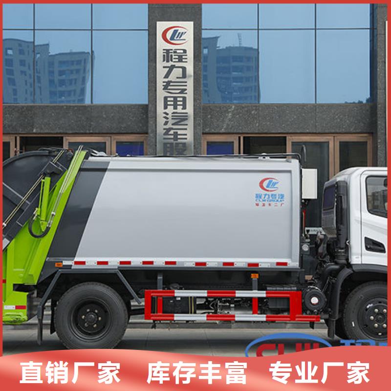 四川黃牌壓縮垃圾車無中間商差價
