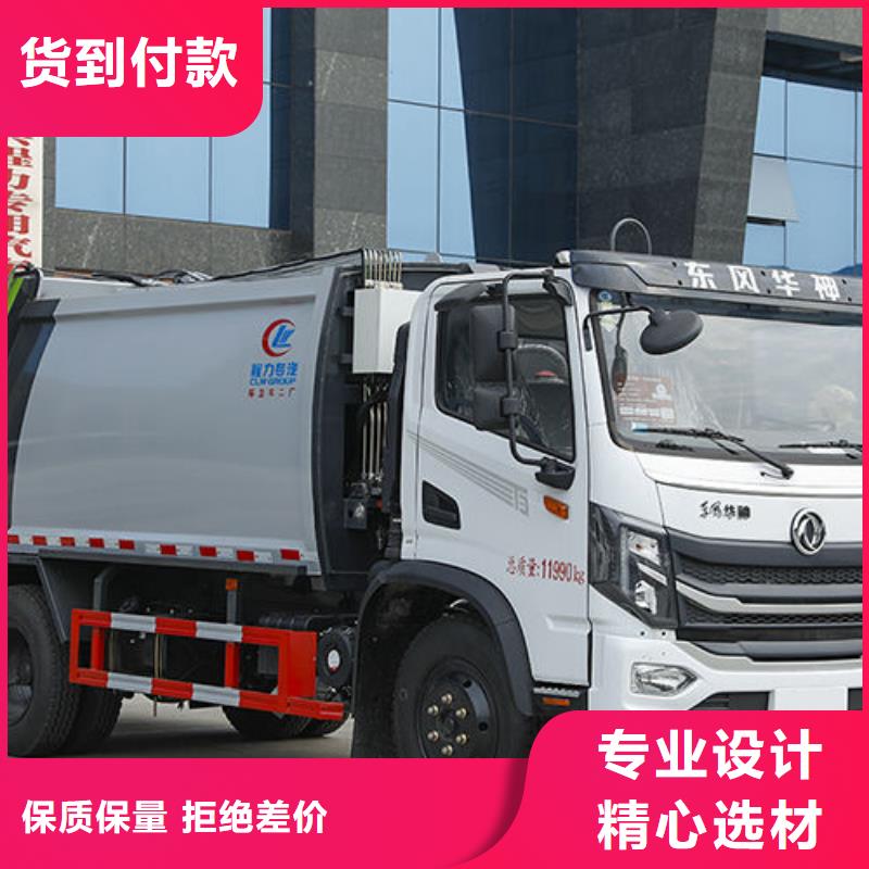 吉安多功能垃圾車本地提車