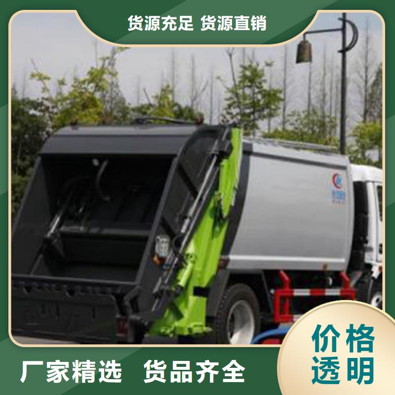 宿遷福田祥菱壓縮垃圾車無(wú)中間商差價(jià)
