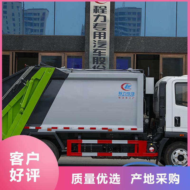 合肥工地垃圾車廠家批發(fā)