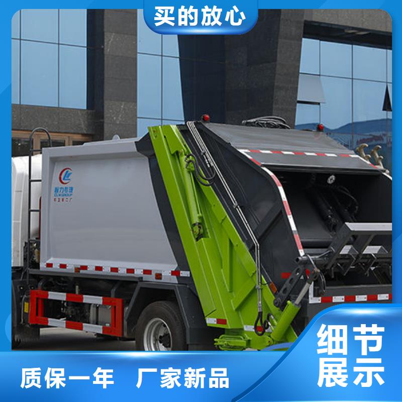臨夏東風錦程壓縮垃圾車無中間商差價