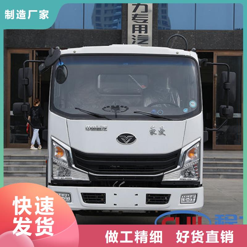 滄州側(cè)裝壓縮垃圾車(chē)本地提車(chē)