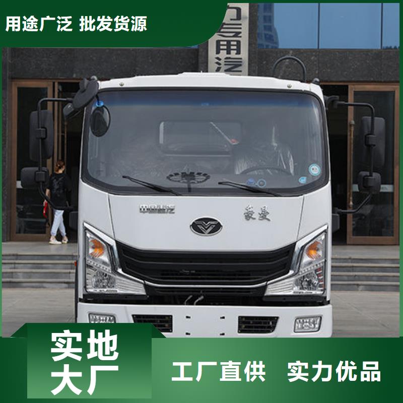 商丘園林垃圾車廠家批發(fā)