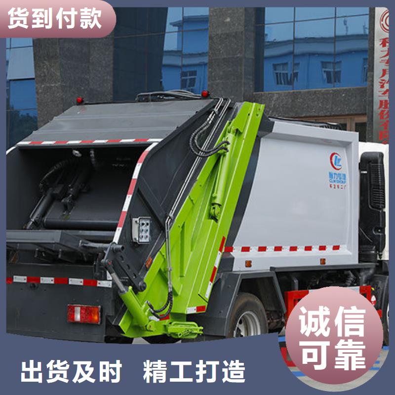 紅河?xùn)|風(fēng)壓縮垃圾車本地提車