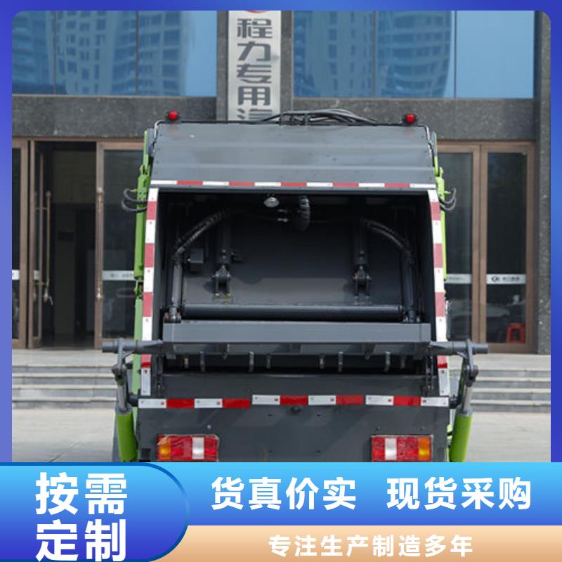 寧波封閉式垃圾車無中間商差價(jià)