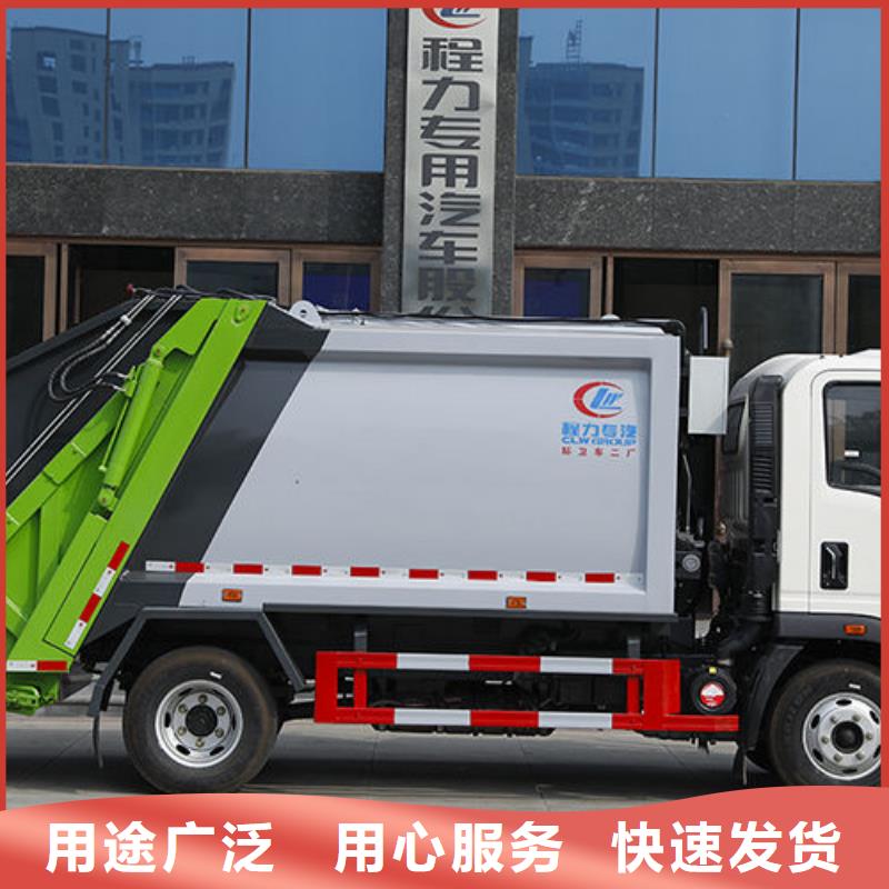 株洲大型垃圾車無中間商差價