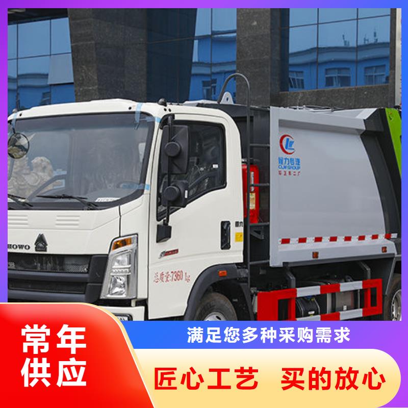 忻州藍(lán)牌壓縮垃圾車程力汽車