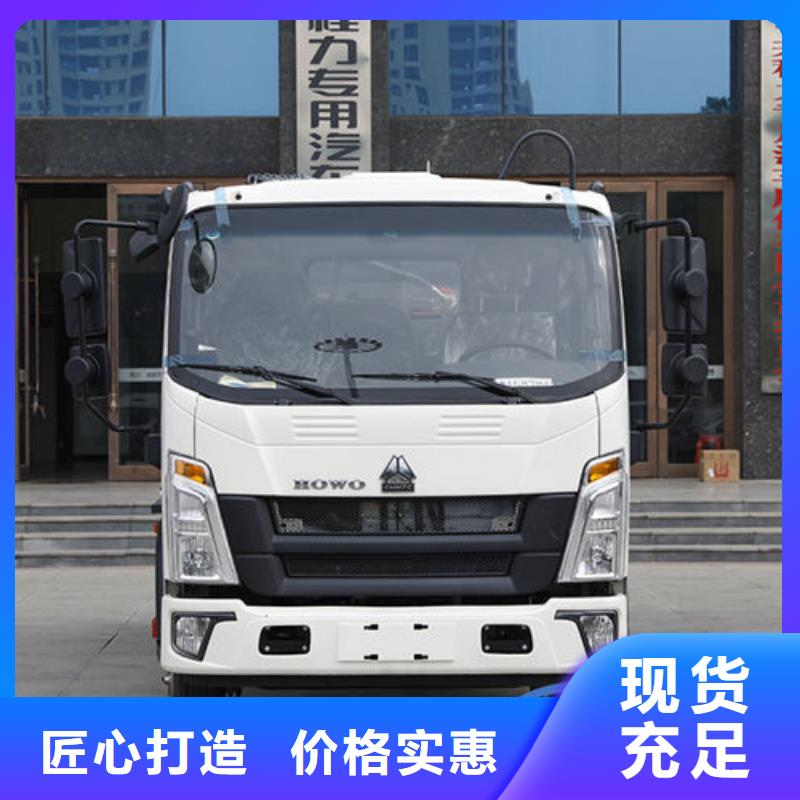 濰坊東風(fēng)錦程壓縮垃圾車程力汽車