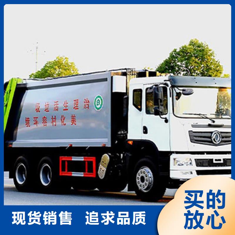 廈門重汽壓縮垃圾車無中間商差價