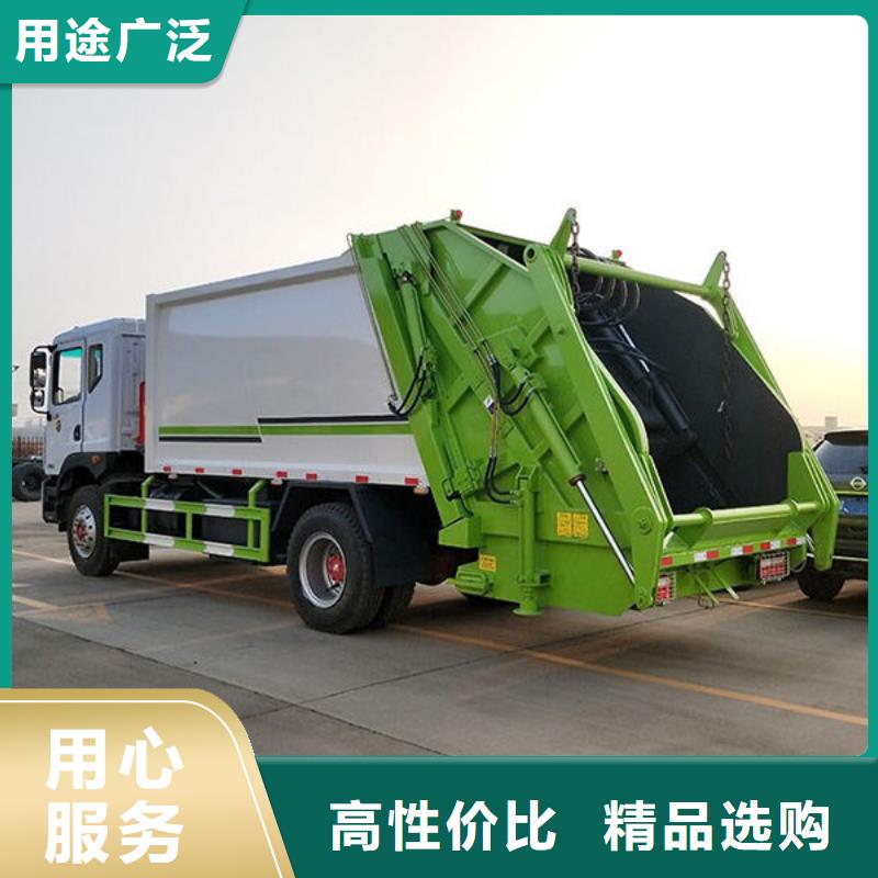 婁底壓縮式垃圾車廠家批發(fā)