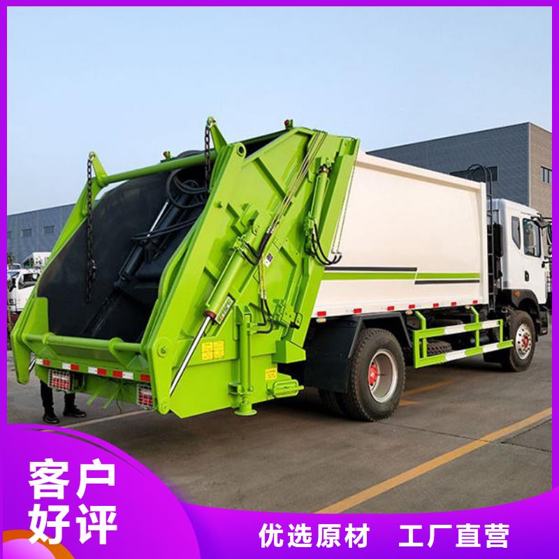 邢臺福田奧鈴壓縮垃圾車廠家直銷
