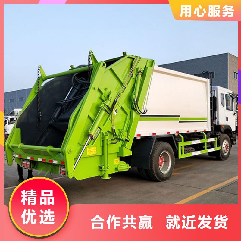 黔南19方壓縮垃圾車無中間商差價