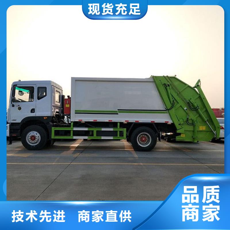錦州重汽壓縮垃圾車無中間商差價(jià)